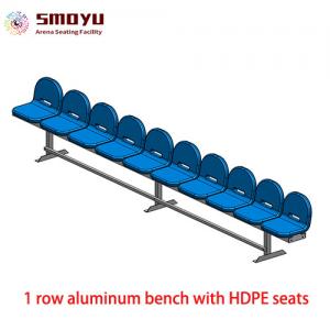 1 row Aluminum Bench with HDPE plastic seats 1 row Aluminum Bench with HDPE plastic seats